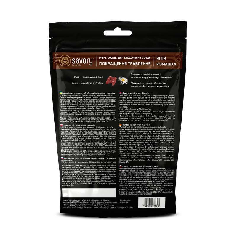 Savory (Сейвори) Soft Snacks Digestion Lamb & Chamomile - Мягкие лакомства с ягненком и ромашкой для улучшения пищеварения у собак (200 г) в E-ZOO