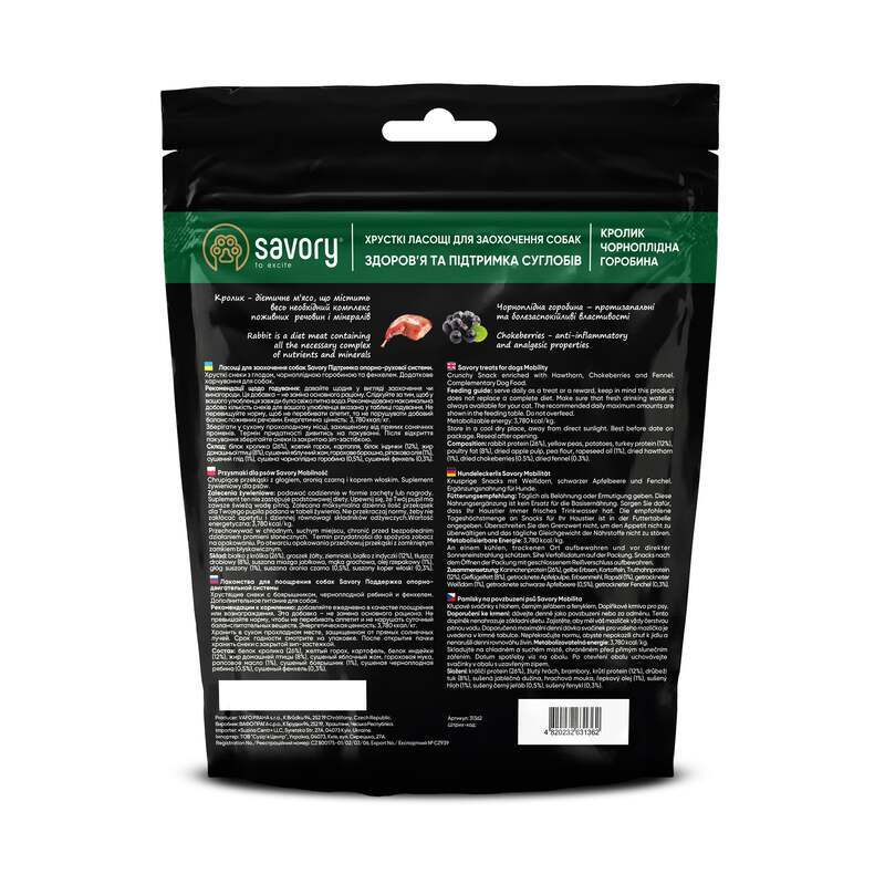 Savory (Сейворі) Crunchy Snacks Mobility Rabbit & Blackberry - Хрумкі ласощі з кролем та чорноплідною горобиною для здоров'я кісток та суглобів собак (200 г) в E-ZOO