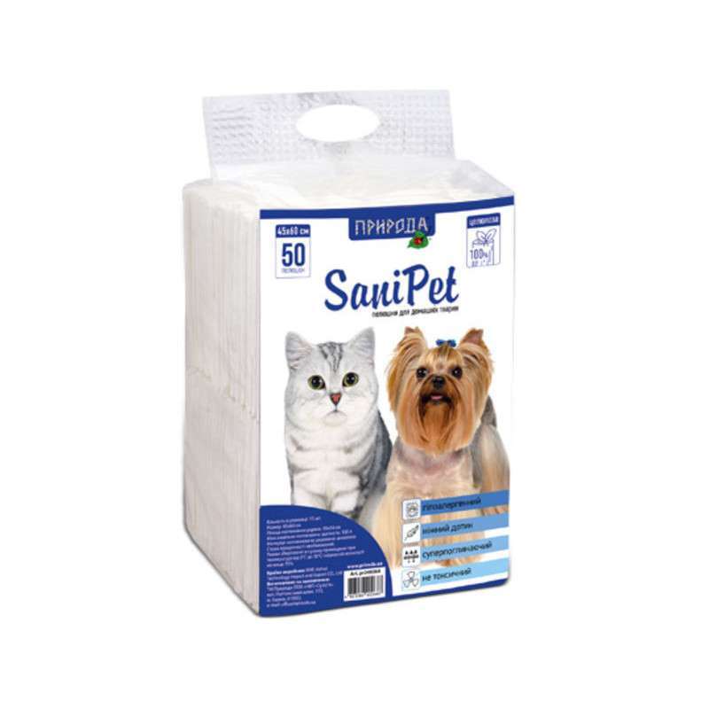 ТМ "Природа" Sani Pet - Абсорбуючі пелюшки для собак і котів (60х45 см / 50 шт) в E-ZOO