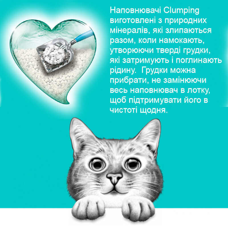 Sanicat (Санікет) Strong Clumps Baby Powder Cat Litter – Бентонітовий наповнювач, що утворює супергрудки, з ароматом дитячої присипки для котячого туалету (6 л / 6,77 кг) в E-ZOO