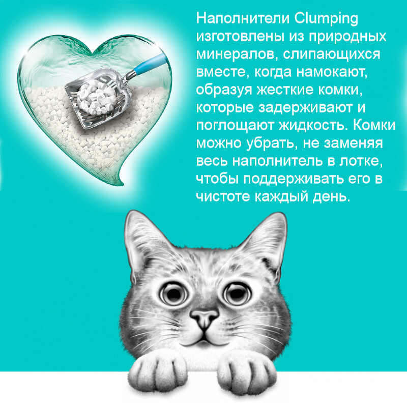 Sanicat (Саникет) Clumping Cat Litter Vanilla&Mandarin – Бентонитовый наполнитель комкующийся для кошачьего туалета с ароматом ванили и мандарина (8 л / 6,9 кг) в E-ZOO