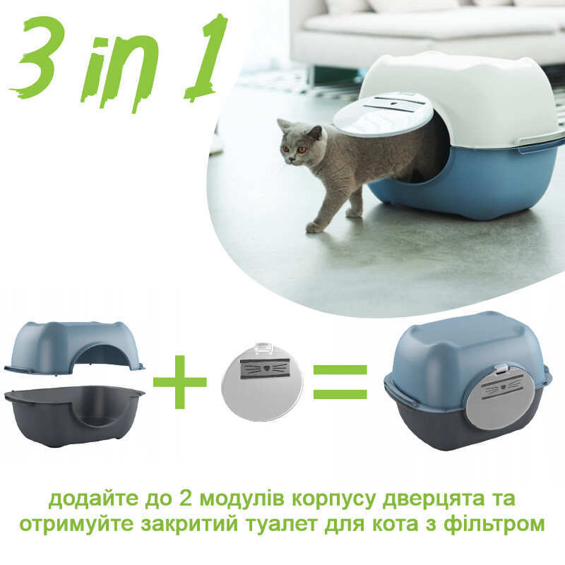 Rotho MyPet (Рото МайПет) Bella - Лоток модульного туалету Белла для котів (1 модуль) (56х39,5х19 см) в E-ZOO