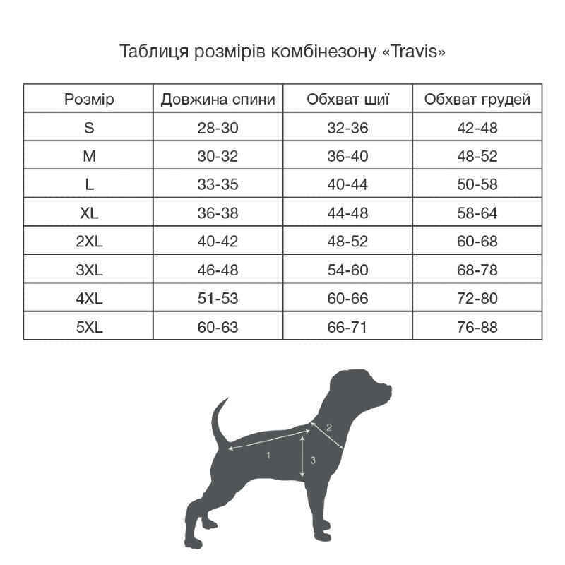 Noble Pet (Нобл Пет) Travis - Комбінезон для собак (сірувато-червоний) (L (33-35 см)) в E-ZOO