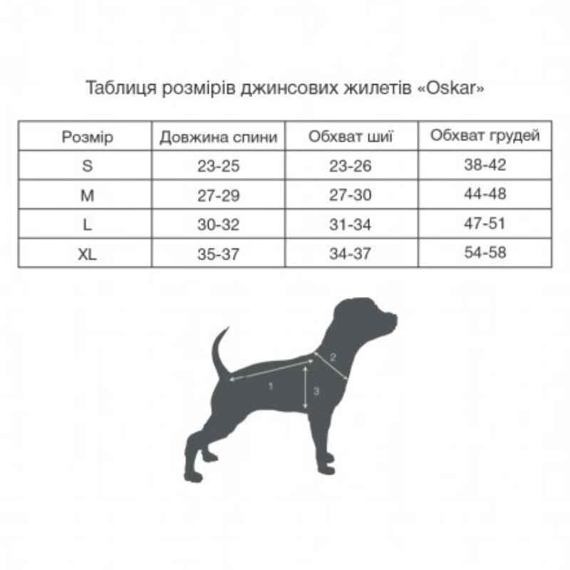 Noble Pet (Нобл Пет) Oskar Denim - Джинсовий жилет для собак (синій) (S (23-25 см)) в E-ZOO