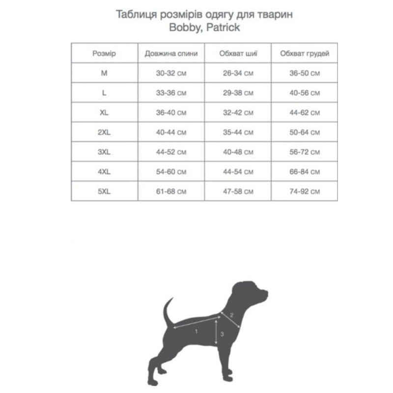 Noble Pet (Нобл Пет) Bobby - Куртка-пуховик для собак (серо-фиолетовый) (M (30-32 см)) в E-ZOO