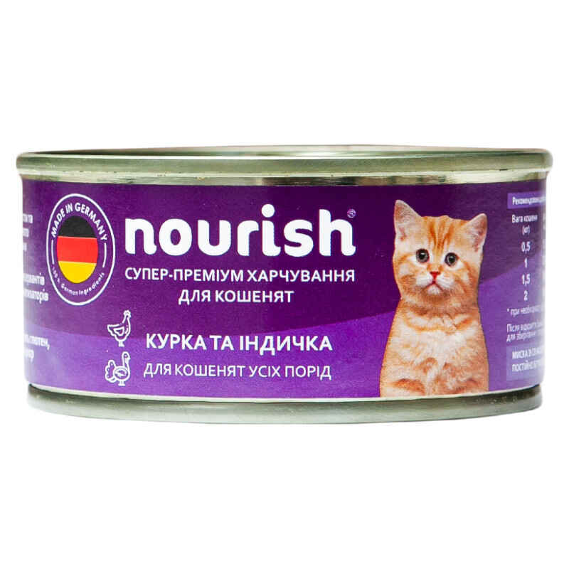 Nourish (Нориш) Консервированный корм Курица и Индейка с таурином для котят разных пород (100 г) в E-ZOO