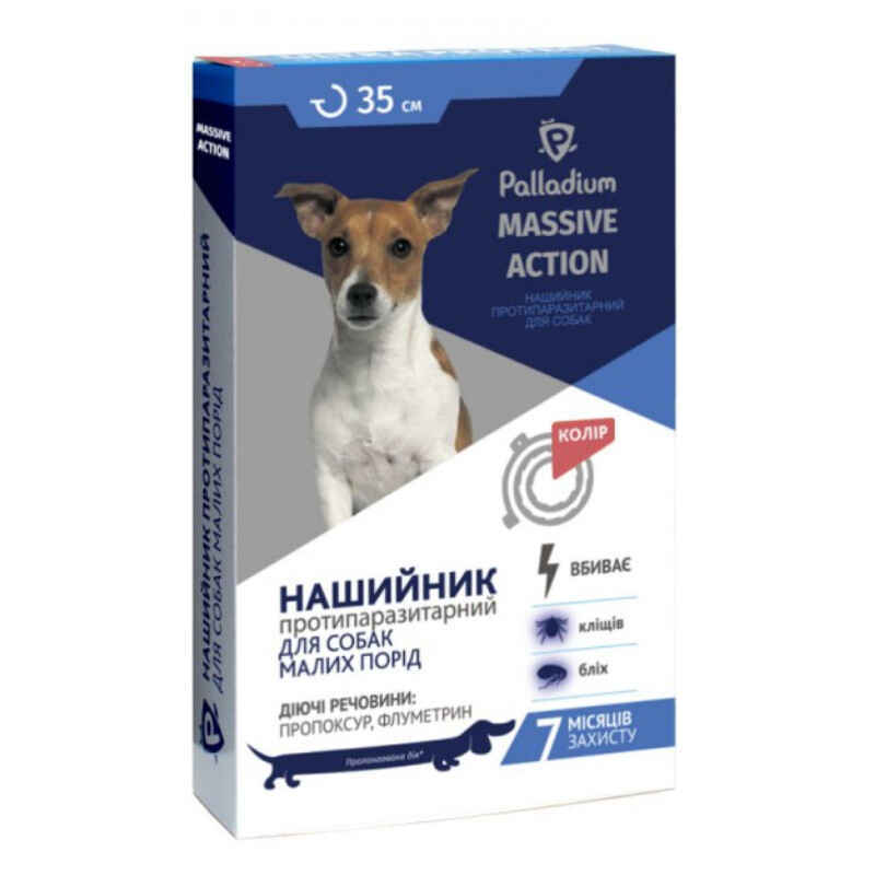 Palladium (Палладіум) Massive Action Small - Нашийник протипаразитарний для собак малих порід (35 см) в E-ZOO