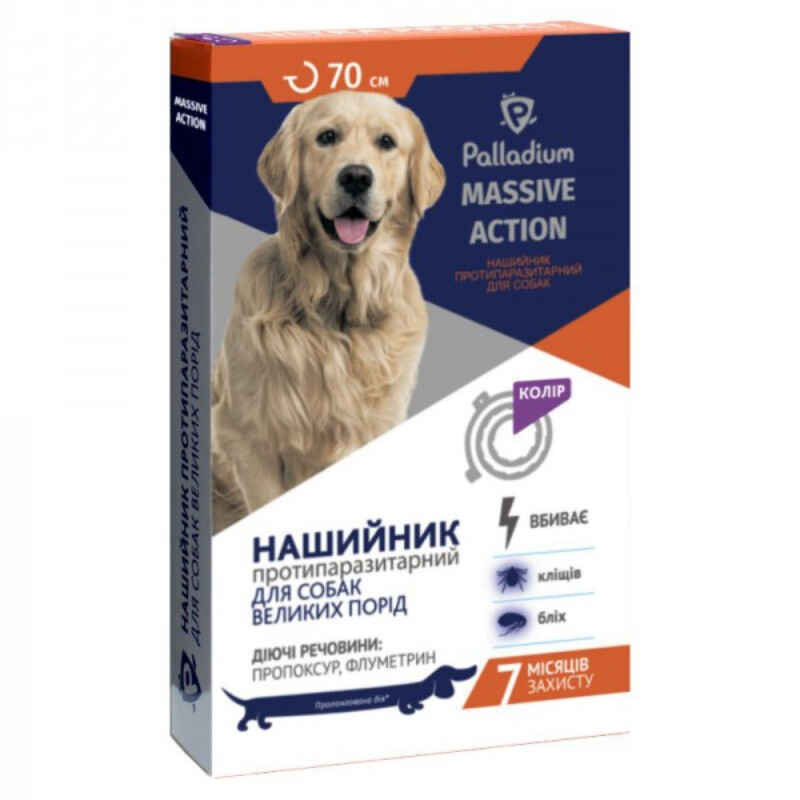 Palladium (Палладіум) Massive Action Large - Нашийник протипаразитарний для собак середніх та великих порід (70 см) в E-ZOO