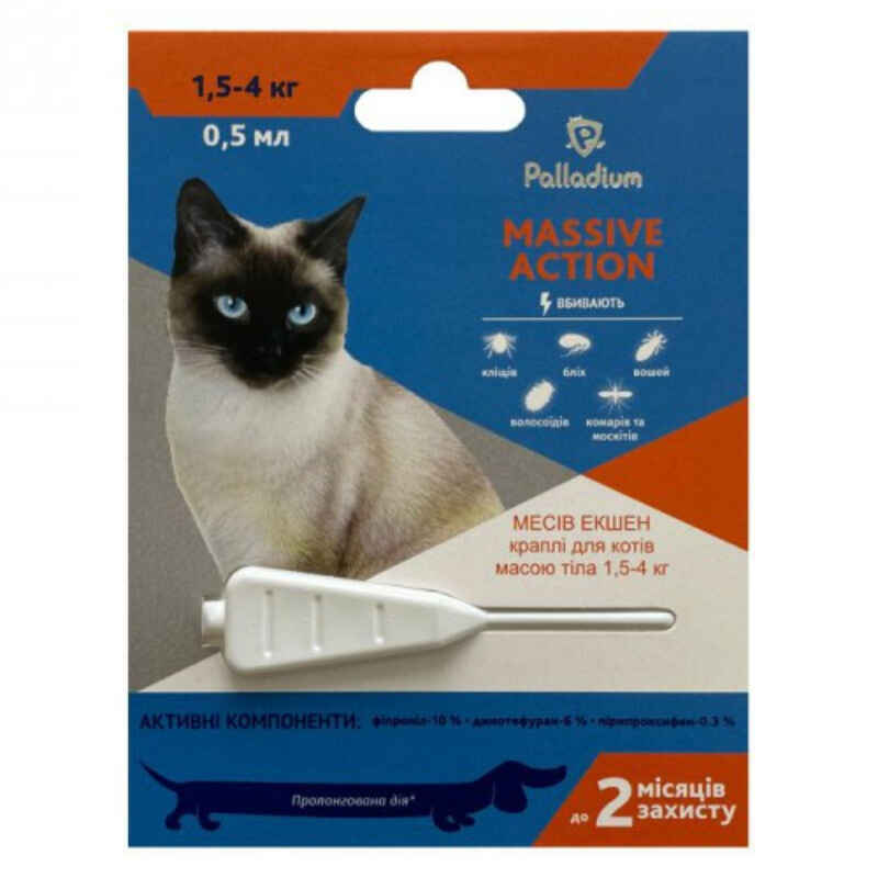 Palladium (Палладіум) Massive Action Cat - Протипаразитарні крапли від бліх та кліщів для котів (1,5-4 кг) в E-ZOO