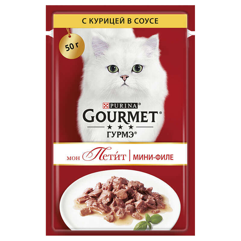 Gourmet (Гурме) Mon Petit with Chicken - Вологий корм з куркою для котів (шматочки в соусі) (50 г) в E-ZOO