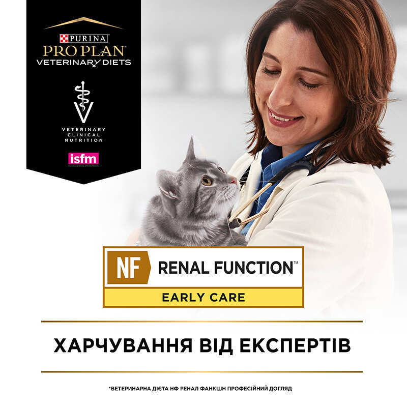 Pro Plan Veterinary Diets (Про План Ветеринари Диетс) by Purina NF Renal Function Ear Care - Сухой корм для кошек с почечной недостаточностью (начальная стадия) (1,5 кг) в E-ZOO