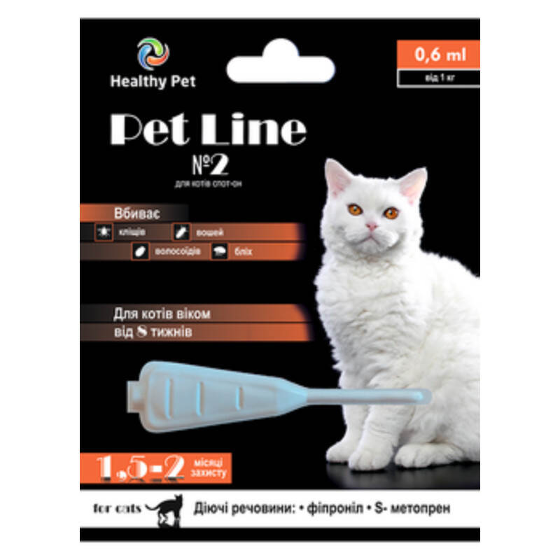 Healthy Pet (Хелсі Пет) Pet Line №2 - Протипаразитарні краплі від бліх, кліщів, комарів та мух для котів (> 1 кг) в E-ZOO