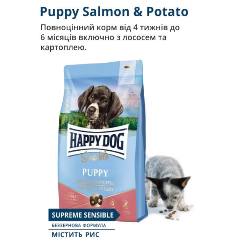 Happy Dog (Хеппі Дог) Sensible Puppy Salmon&Potato - Сухий беззерновий корм з лососем та картоплею для цуценят середніх та великих порід віком від 1 до 6 місяців (1 кг) в E-ZOO