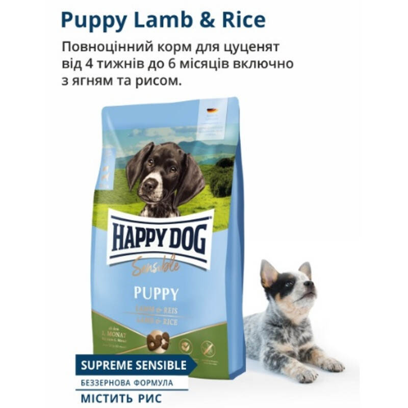 Happy Dog (Хеппи Дог) Baby Lamb & Rice - Сухой безглютеновый корм с ягненком для щенков средних и крупных пород собак в возрасте от 4 недель до 6 месяцев (10 кг) в E-ZOO