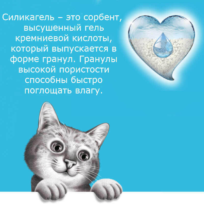 Sanicat (Саникет) Diamonds Citric Cat Litter – Силикагелевый впитывающий наполнитель для кошачьего туалета с ароматом цитрусовых (5 л / 2,3 кг) в E-ZOO