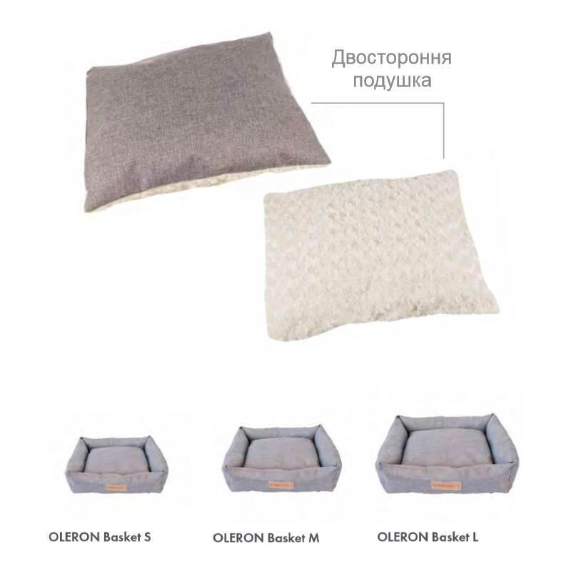 M-Pets (М-Петс) Oleron Basket – Лежак з бортами та двосторонньою подушкою для собак різних порід та котів (80х60х20 см) в E-ZOO