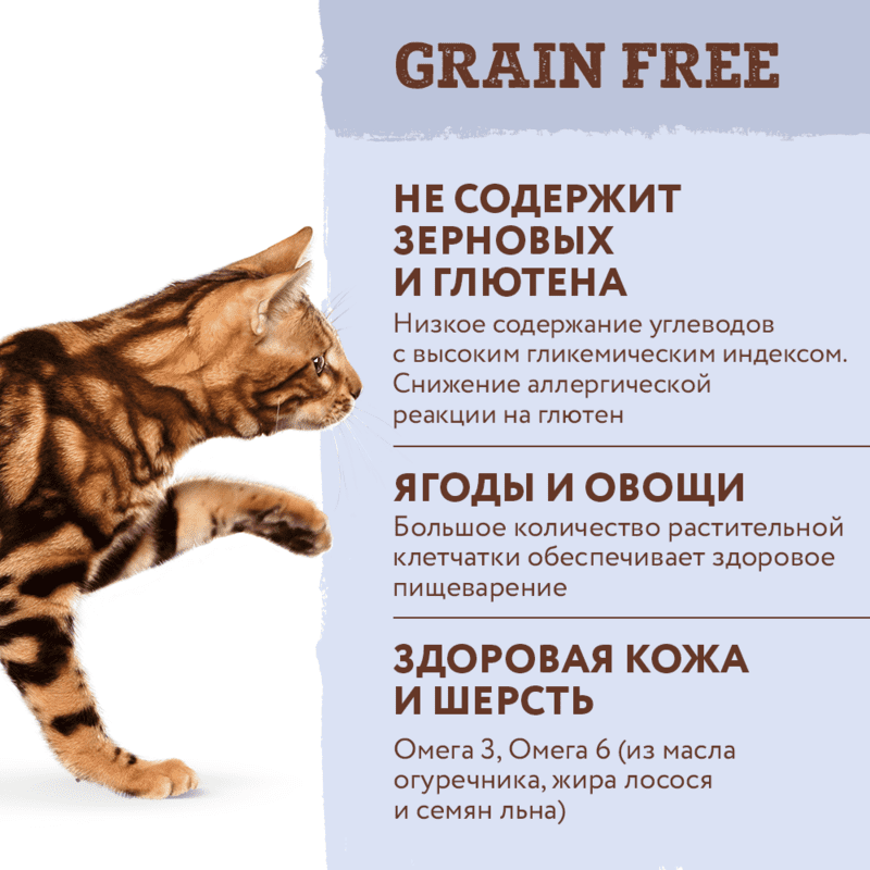 OptiMeal (ОптиМил) Adult Cat Grain Free Carnivores Duck & Vegetables – Беззерновой полнорационный сухой корм с уткой и овощами для взрослых кошек (4 кг) в E-ZOO