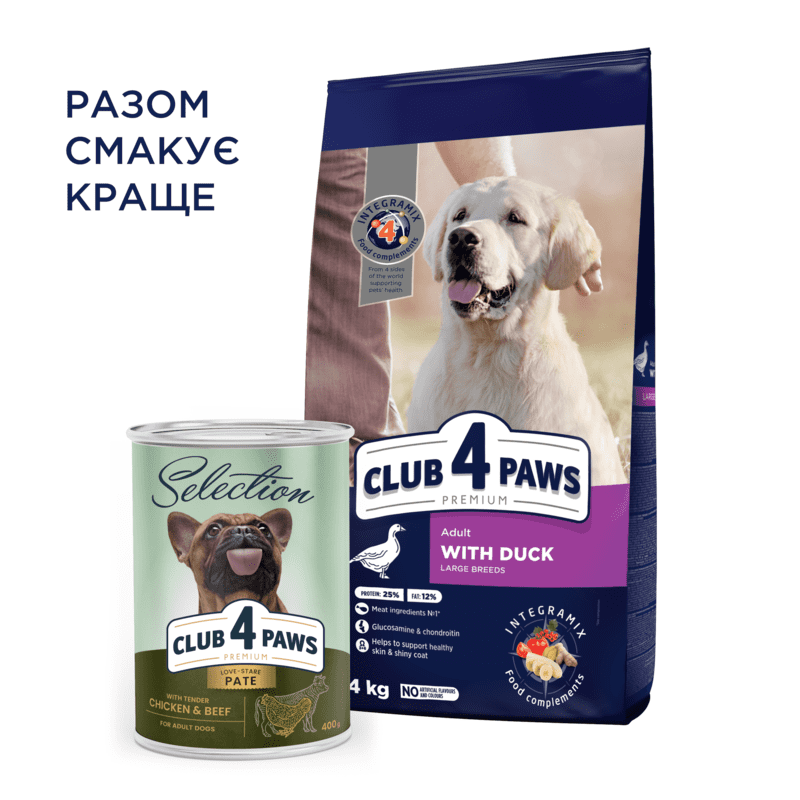 Club 4 Paws (Клуб 4 Лапы) Premium Adult Large Breed Duck - Сухой корм с уткой для взрослых собак крупных пород (14 кг) в E-ZOO