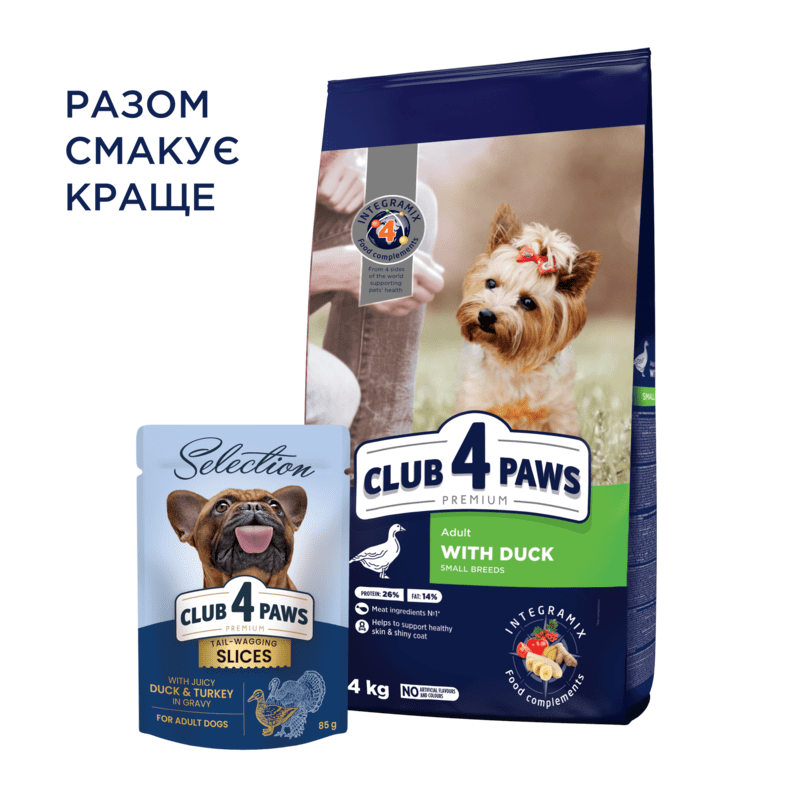 Club 4 Paws (Клуб 4 Лапы) Premium Adult Small Breed Duck - Сухой корм с уткой для взрослых собак малых пород (14 кг) в E-ZOO