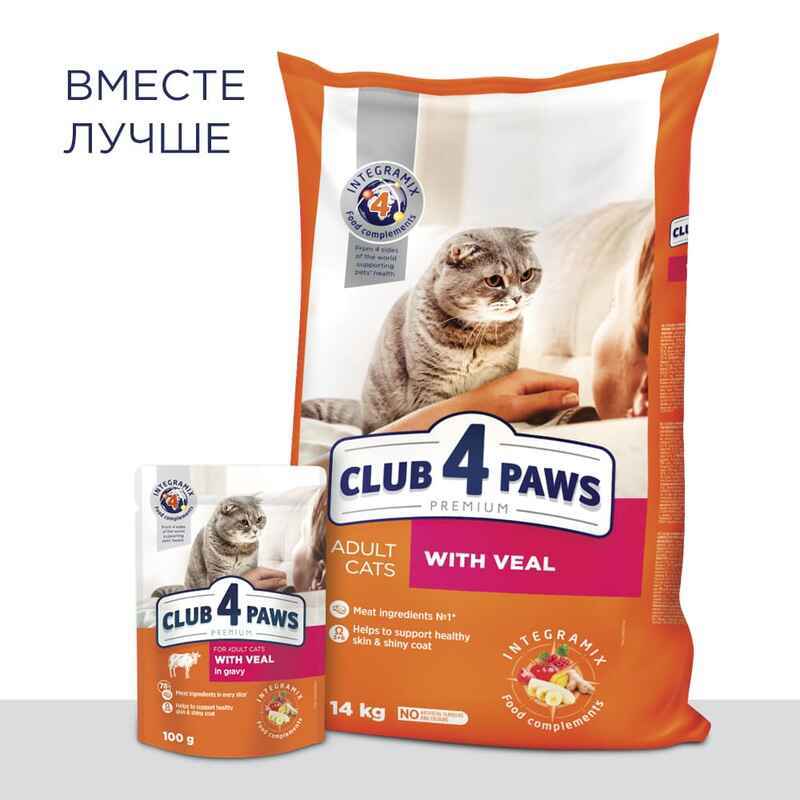 Club 4 Paws (Клуб 4 Лапы) Premium Adult Cat Veal - Сухой корм с телятиной для взрослых котов (14 кг) в E-ZOO