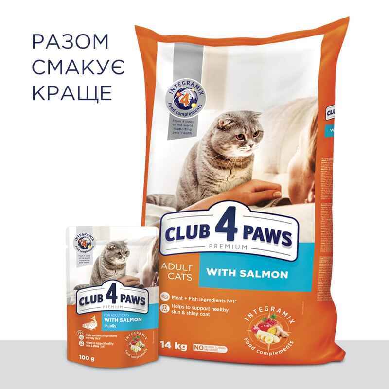 Club 4 Paws (Клуб 4 Лапи) Premium Adult Cat Salmon - Сухий корм з лососем для дорослих котів (300 г) в E-ZOO