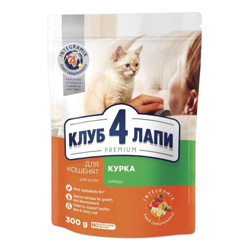 Club 4 Paws (Клуб 4 Лапи) Premium Kitten Chicken - Сухий корм із куркою для кошенят (300 г) в E-ZOO