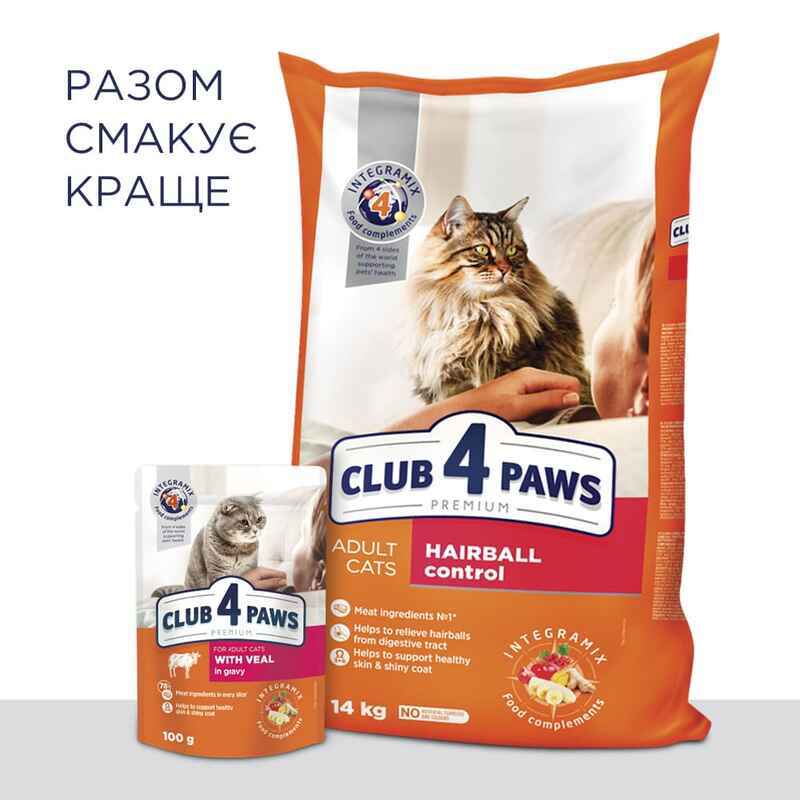 Club 4 Paws (Клуб 4 Лапи) Premium Hairball Control Adult Cat Chicken - Сухий корм із куркою для котів, що сприяє виведенню шерсті зі ШКТ (14 кг) в E-ZOO