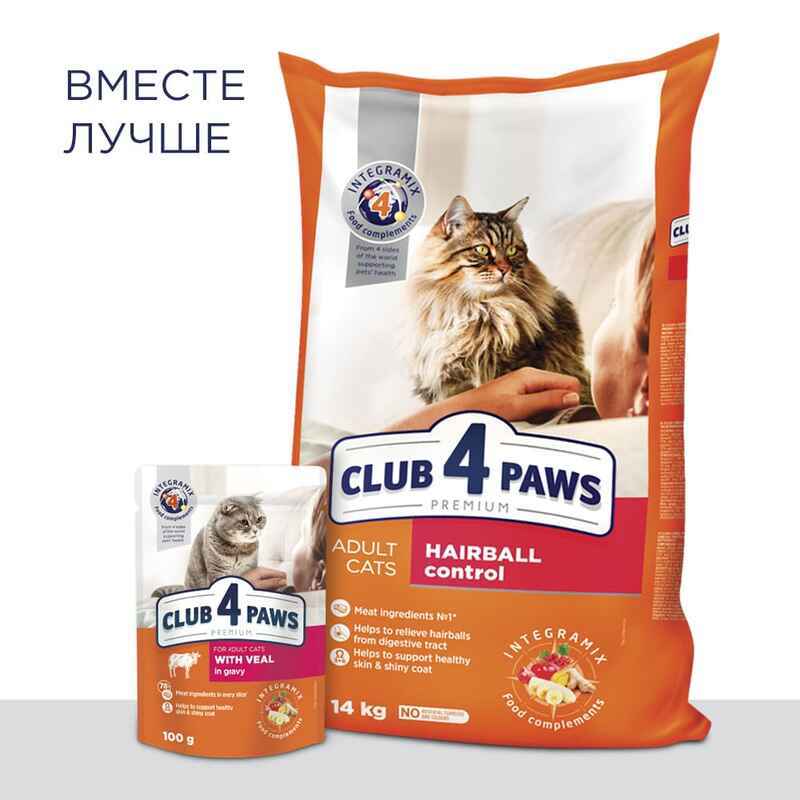 Club 4 Paws (Клуб 4 Лапы) Premium Hairball Control Adult Cat Chicken - Сухой корм с курицей для кошек, способствующий выведению шерсти из ЖКТ (14 кг) в E-ZOO