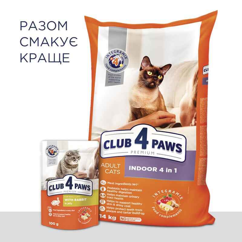 Club 4 Paws (Клуб 4 Лапи) Premium Indoor 4 in 1 Adult Cat Chicken - Сухий корм із куркою для дорослих котів, які живуть у приміщенні (14 кг) в E-ZOO