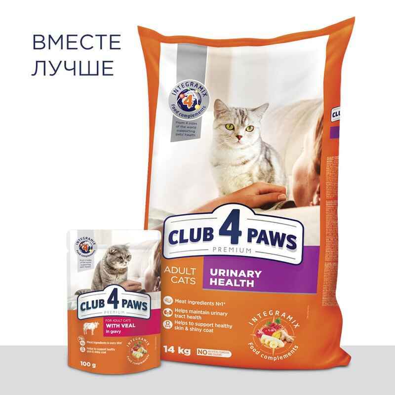 Club 4 Paws (Клуб 4 Лапы) Premium Urinary Health Adult Cat Chicken - Сухой корм с курицей для поддежания здоровья мочевывдящих путей кошек (14 кг) в E-ZOO