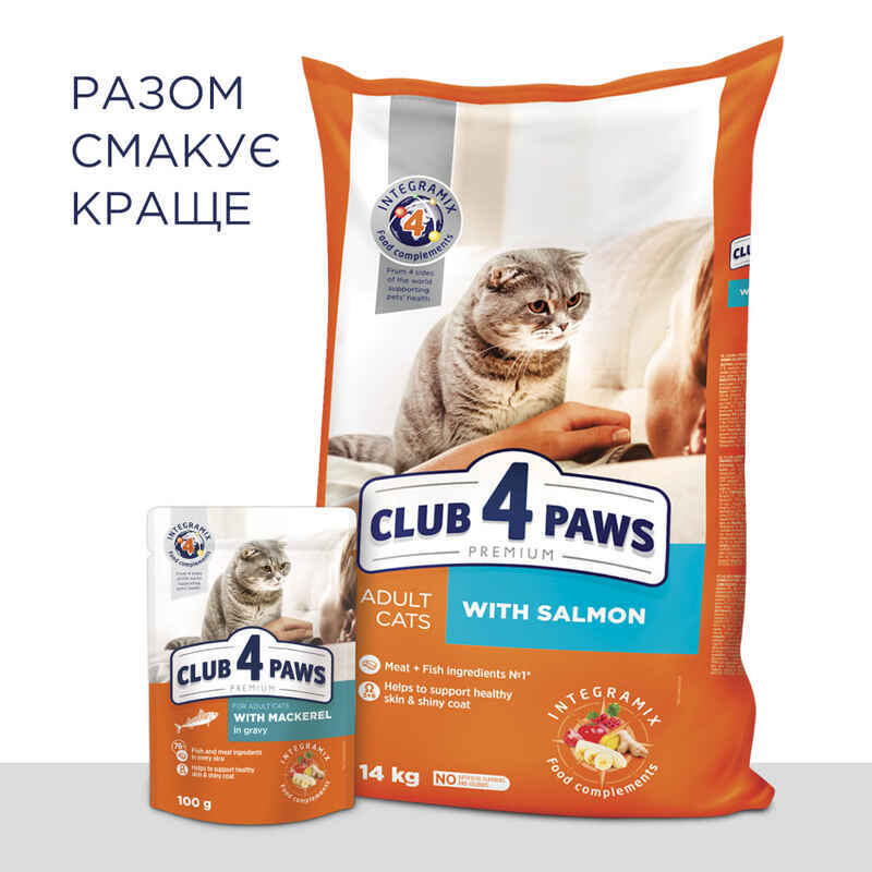 Club 4 Paws (Клуб 4 Лапы) Premium Adult Cat Mackerelin in Gravy - Влажный корм с макрелью для котов (кусочки в соусе) (100 г) в E-ZOO