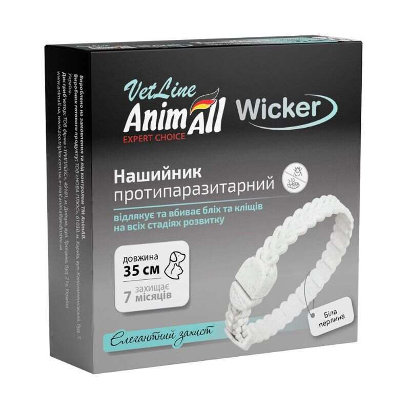AnimAll VetLine (ЕнімАлл ВетЛайн) Wicker - Нашийник протипаразитарний Вікер для собак і котів від бліх і кліщів (35 см) в E-ZOO