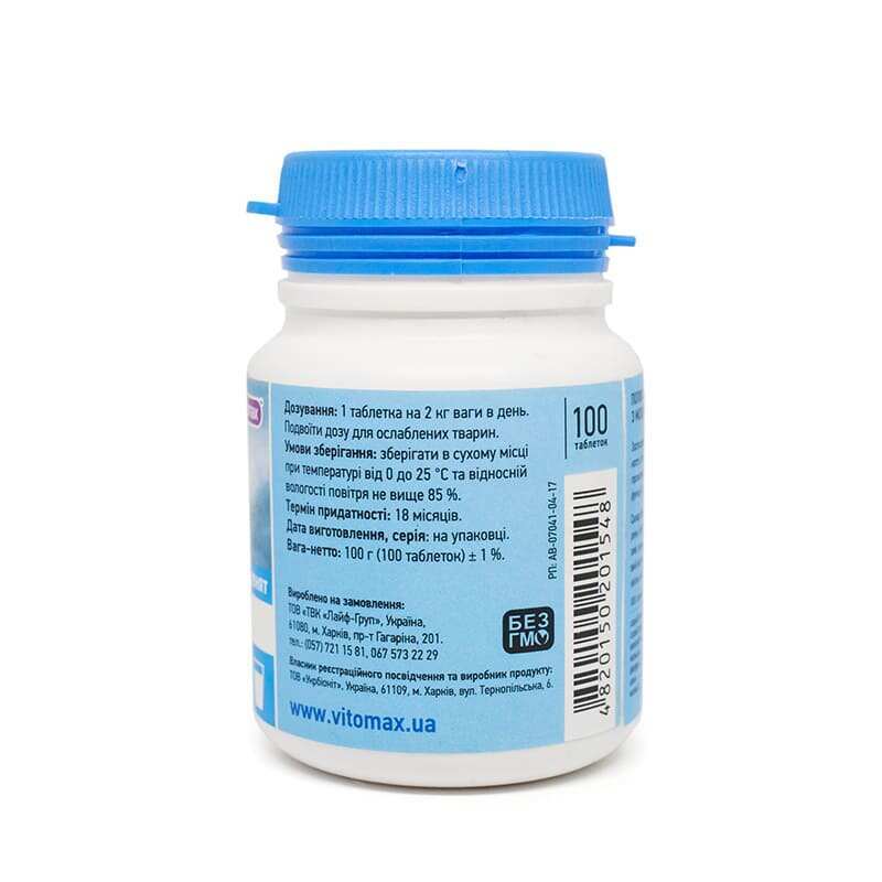 Vitomax (Витомакс) Nature - Поливитаминный комплекс для щенков с молоком (100 шт.) в E-ZOO