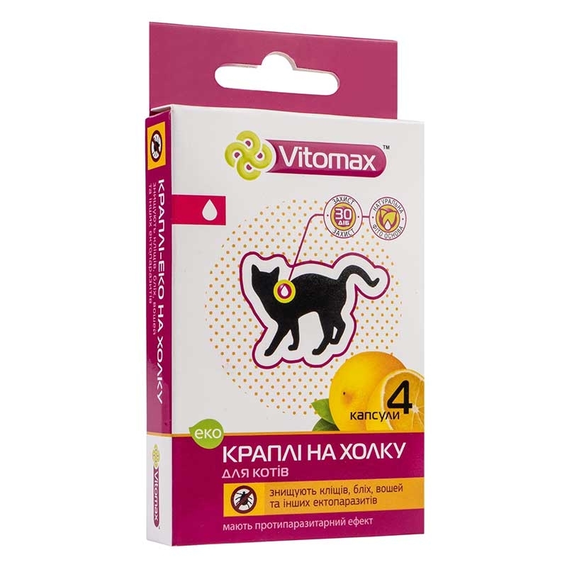 Vitomax (Вітомакс) Протипаразитарні еко-краплі від бліх та кліщів на холку для кішок (1 піпетка) (0,6 мл) в E-ZOO