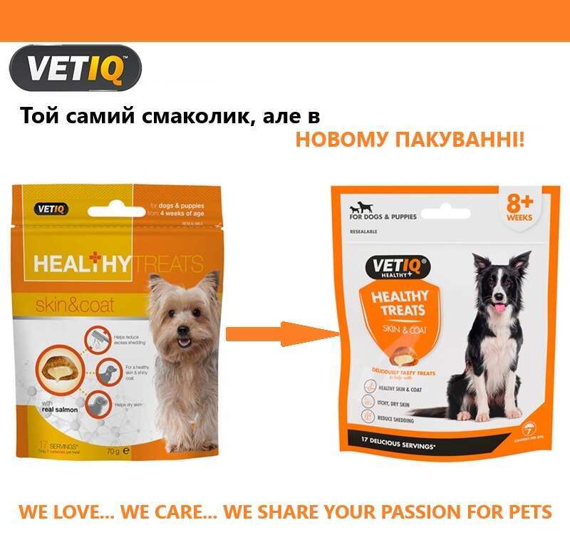 VetIQ Healthy Treats Skin&Coat For Dogs&Puppies - Лакомство с лососем для здоровья кожи, шерсти собак и щенков (70 г) в E-ZOO