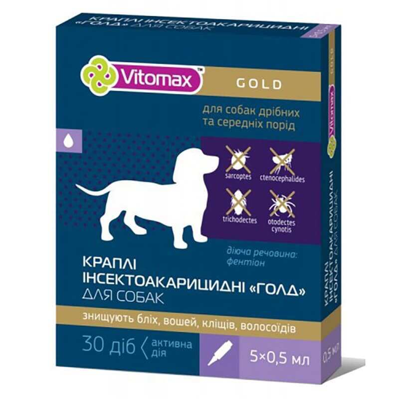 Vitomax (Вітомакс) Gold - Краплі інсектоакарицидні Голд на холку від бліх та кліщів для собак (1 піпетка) (0,5 мл) в E-ZOO