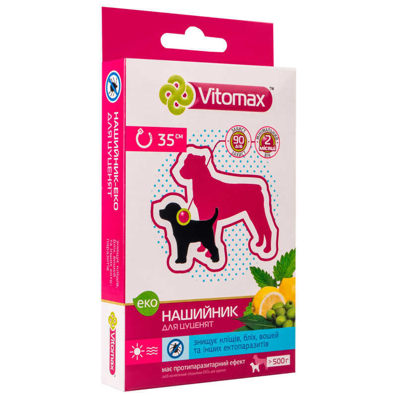 Vitomax (Витомакс) Ошейник-ЭКО противопаразитарный от блох и клещей для щенков (35 см Sale!) в E-ZOO