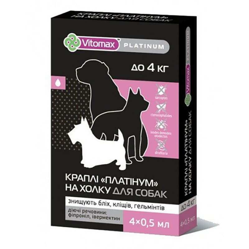 Vitomax (Вітомакс) Platinum – Комплексні краплі на холку Платінум від бліх, кліщів та гельмінтів для собак (1 піпетка) (< 4 кг) в E-ZOO