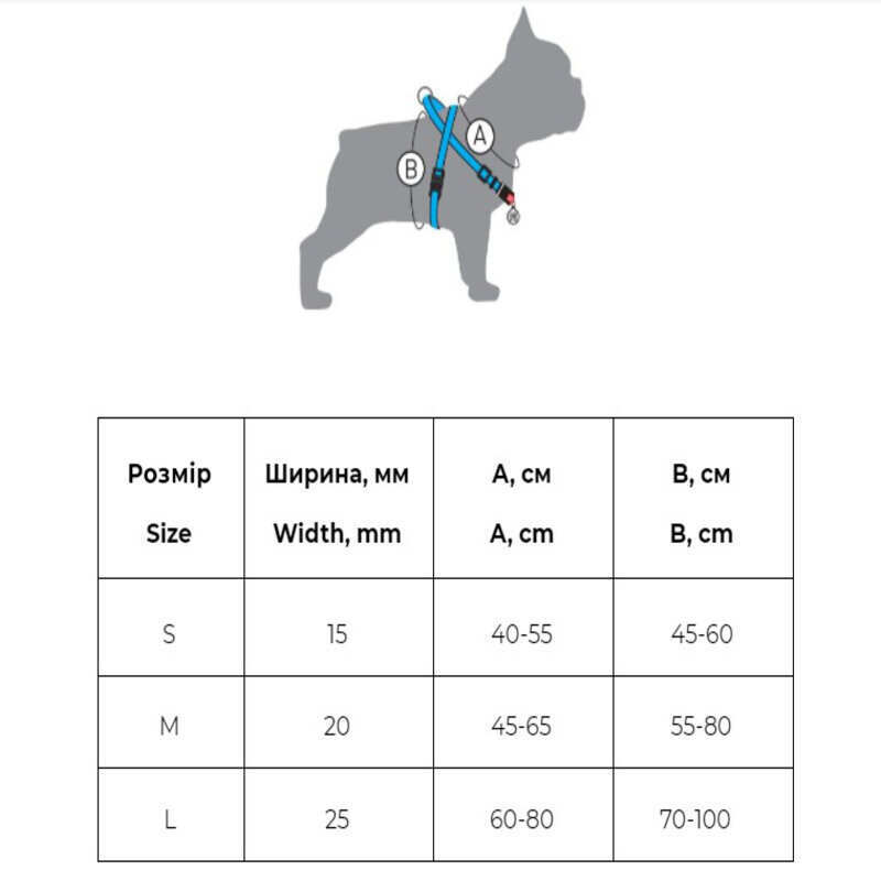 Collar (Коллар) WAUDOG Nylon - Швидкознімна шлея для собак з малюнком "Мілітарі" та QR паспортом (1,5х40-55 см) в E-ZOO