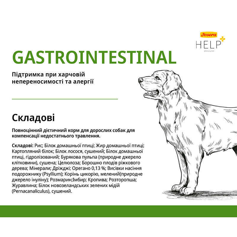 Josera (Йозера) Help Dog GastroIntestinal - Ветеринарная диета с домашней птицей для компенсации недостаточного пищеварения у собак (900 г) в E-ZOO
