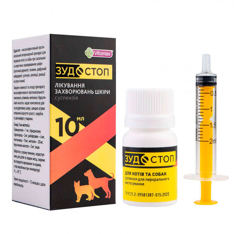 Vitomax (Вітомакс) Зудостоп - Препарат для лікування захворювань шкіри у котів та собак (10 мл) в E-ZOO