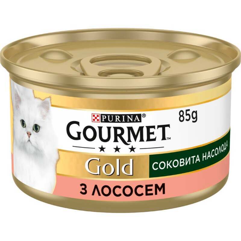 Gourmet (Гурме) Gold - Консервований корм Соковита насолода з лососем для дорослих котів (85 г) в E-ZOO
