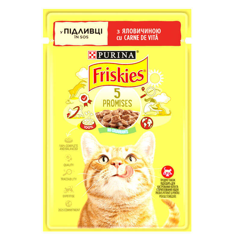 Friskies (Фрискис) Adult Beef – Консервированный корм с говядиной кусочки в подливке для взрослых кошек (85 г) в E-ZOO
