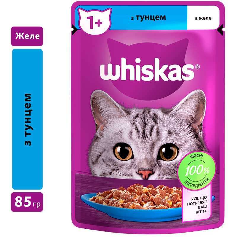Whiskas (Вискас) - Влажный корм с тунцом в желе для взрослых кошек (85 г) в E-ZOO