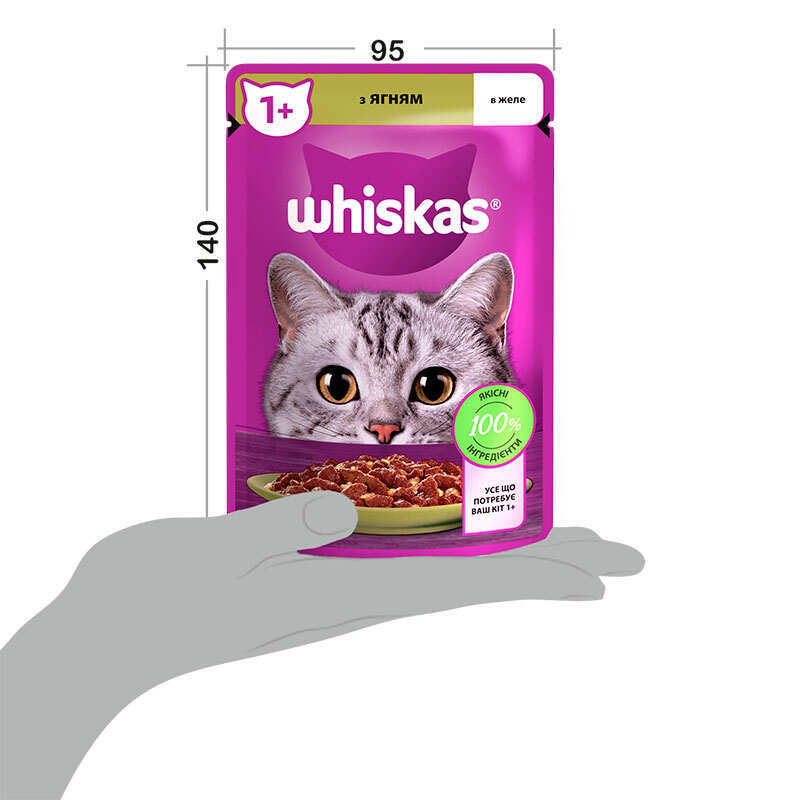Whiskas (Вискас) - Влажный корм ягнёнок в желе для котов (85 г) в E-ZOO