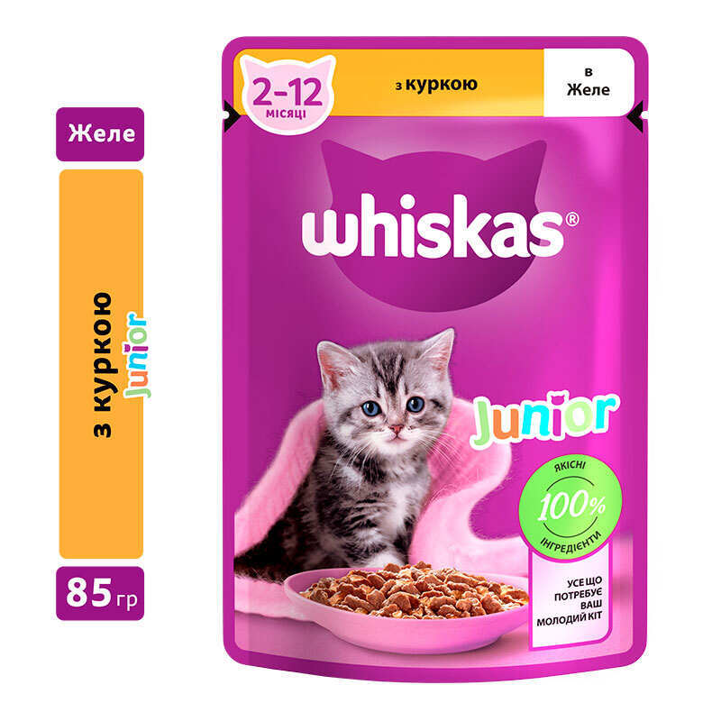 Whiskas (Вискас) - Влажный корм курица в желе для котят (85 г) в E-ZOO