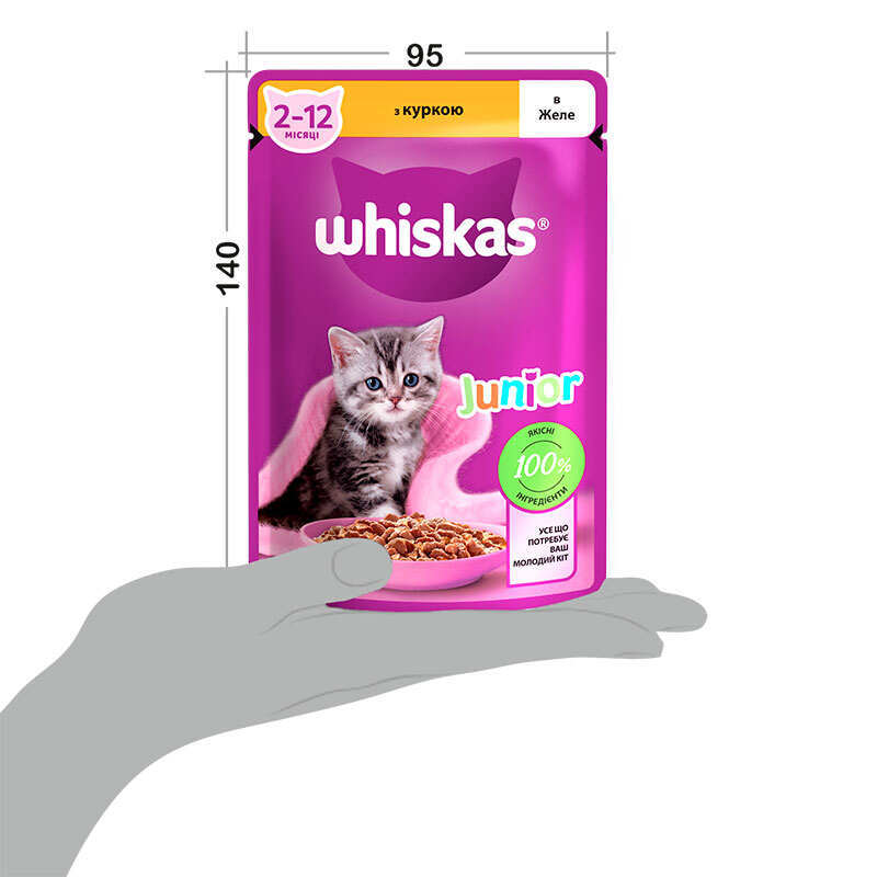 Whiskas (Віскас) - Вологий корм курка в желе для кошенят (85 г) в E-ZOO