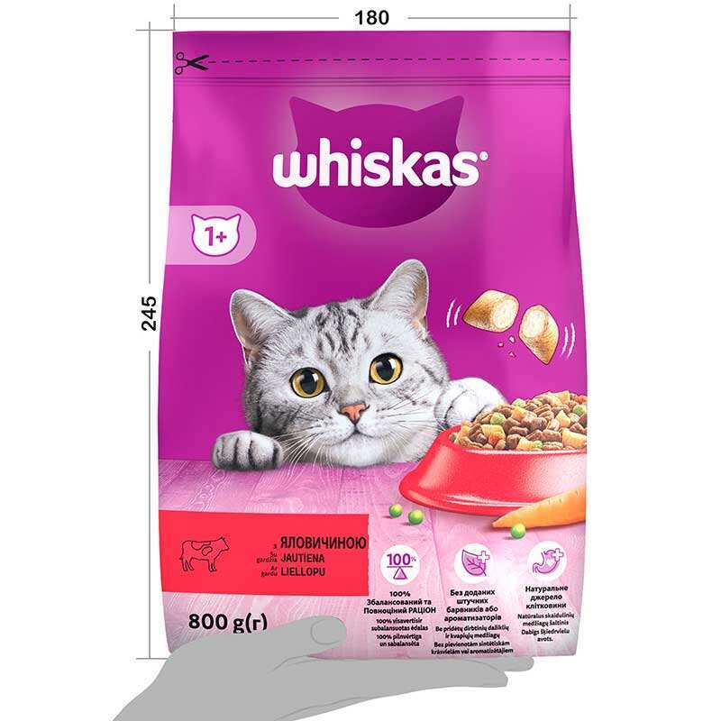 Whiskas (Вискас) - Сухой корм с говядиной для кошек (14 кг) в E-ZOO