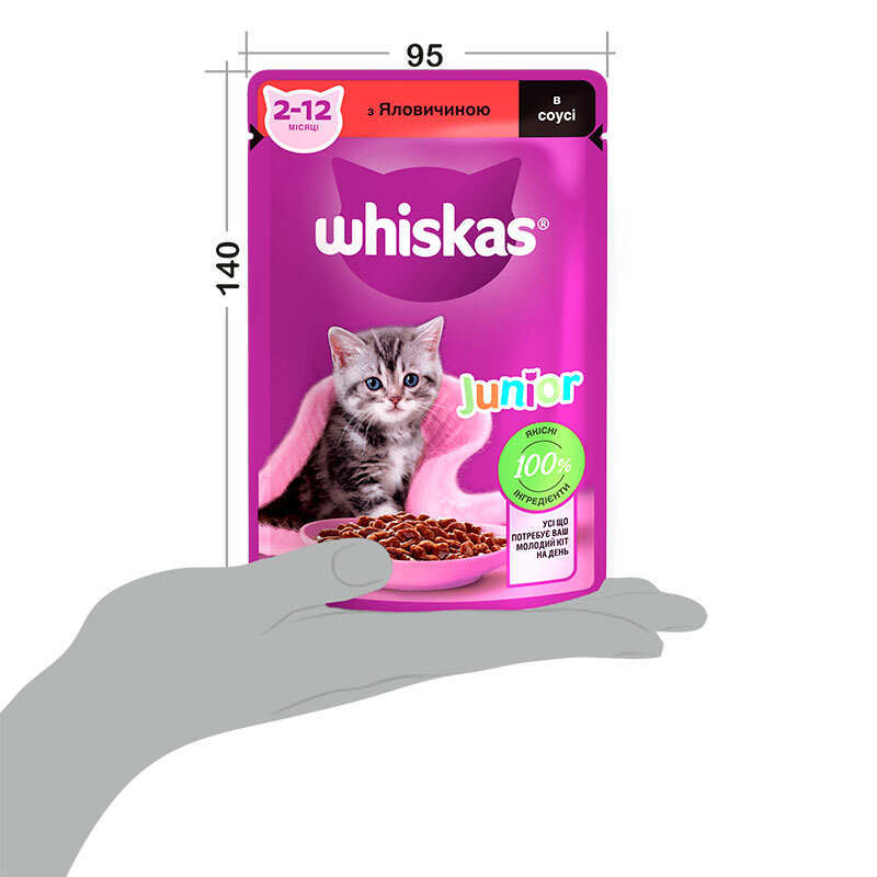 Whiskas (Віскас) - Вологий корм яловичина в соусі для кошенят (85 г) в E-ZOO