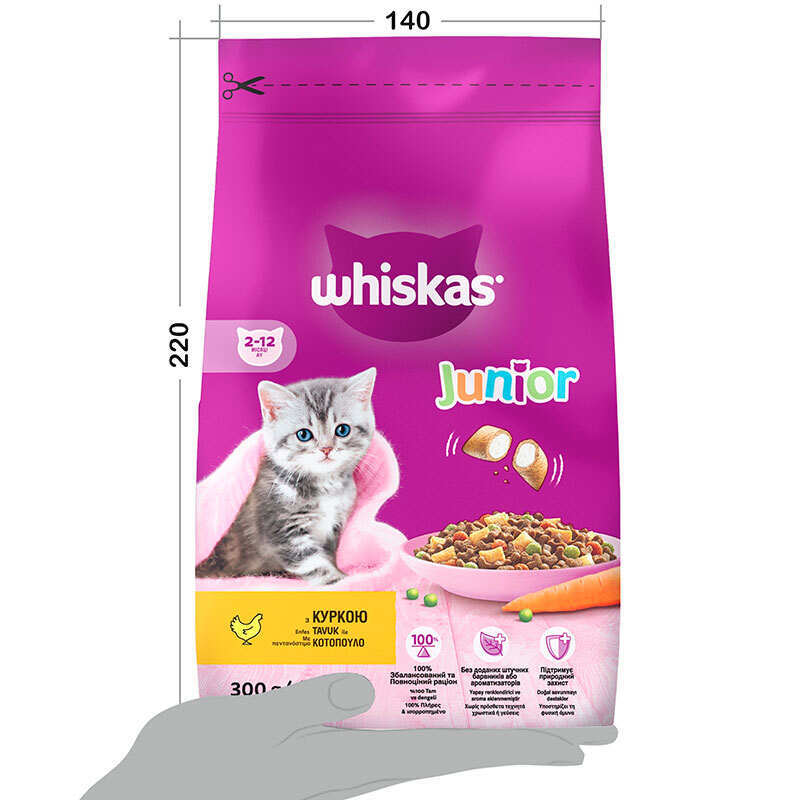 Whiskas (Віскас) - Сухий корм з куркою для кошенят (14 кг) в E-ZOO